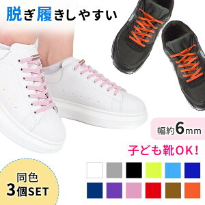 ymitaszSR ΂ȂCR 3Zbg 3 R 100cm Xj[J[ V[Y C X|[c AEghA Y fB[X LbY VjA CЂ q t[TCY ΂Ȃ S Lk