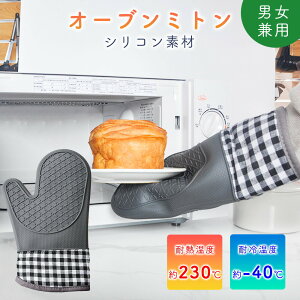 ymitaszVR  ~g  Ў 1 ׂ~ ɂ ϗ  􂦂 I[u  Lb`~g ϔM fB[X Y jp ͂ O[u I[u