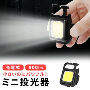 ymitaszLEDCg [d ~j 500lm  P[ut Cg nfBCg ~jCg Jir L[z_[ AEghAp BBQ ^ hЃObY ^ ^ y LED 