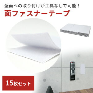 ymitaszt@Xi[e[v 15Zbg 5×10cm ʃt@Xi[ 15  e[v  Yh~ H DIY 15 S ڒ ֗ Ԍ O  ^C KX   ʃe[v IX X 