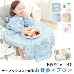 yMILASICzHGv e[uNX ̌^ ۈ牀 xr[ H Gv  HX^C 悾Jo[ }bg NX xr[Gv H |Pbgt j̎q ̎q 