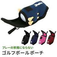 ゴルフ ボールポーチ ゴルフポーチ ボールケース ゴルフボールケース ゴルフボール入れ ボール入れ GOLF …