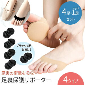 yMILASICz ی Ռی ی T|[^[ 4+1Zbg Ȃ ^In NbV ӂӂ یT|[^[ d Lk 󗚂 wT|[^[ EZbg j