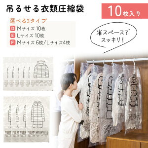 ymitaszߗވk ݂邹 10Zbg ߗގ[ k N[[bg _EWPbg _E tbN WPbg ߗ R[g [ ߗވk nK[ [P[X ݂邹[ ߗގ