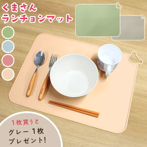 1840~yMILASICzVR `}bg 1+1Zbg p 30×40cm wZ H 킢 ܂肽 `}bg H}bg   Ȃ ~ }bg N