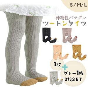 yMILASICzxr[^Cc 2Zbg u^Cc 80 90 100 u u҂ c[gJ[ q Ԃ qǂ MX 킢 V c  ct ۈ牀 80cm 90cm 100cm ^Cc O 