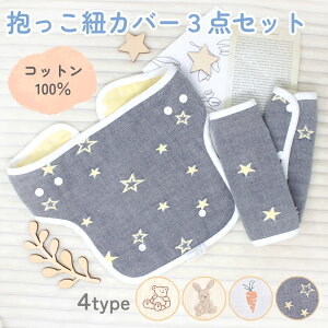 yMILASICzR Jo[  3_Zbg RJo[ 4w 6w  6dK[[ ̎q j̎q 悾Jo[ 悾 悲 ΍ Ђ Rp Jo[ Rbg  100% K[