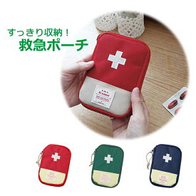 楽天市場 可愛い 絆創膏 旅行用品 日用品雑貨 文房具 手芸 の通販