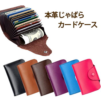 ã«ã¼ãã±ã¼ã¹å¤§å®¹éããã°ãæ¬é©æå¸³åæ¬é©ããã°ãã«ã¼ãã±ã¼ã¹ã¯ã¬ã¸ããã«ã¼ããã«ãã¼æ­å¥ãã¬ãã£ã¼ã¹ã¡ã³ãº