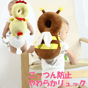ベビーセーフティ小物 ヘッドガード ベビー用品の人気商品 通販 価格比較 価格 Com ベビーセーフティ小物 ヘッドガード ベビー用品の人気商品 通販 価格比較 価格 Com