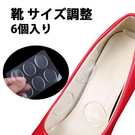 有益な 吹雪 拍手する スケート 靴擦れ Houmon Shika Org