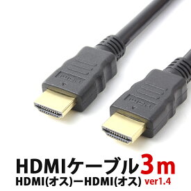 楽天市場 Wiiu Hdmi ケーブルの通販 楽天市場 Wiiu Hdmi ケーブルの通販