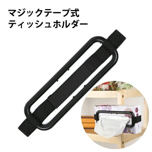 車 ティッシュホルダー サンバイザーの人気商品 通販 価格比較 価格 Com