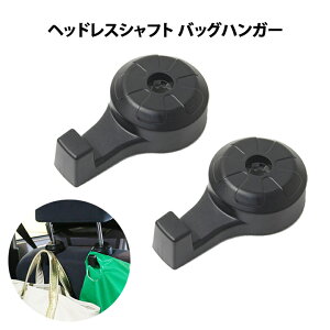 車 ハンガー ポールの人気商品 通販 価格比較 価格 Com