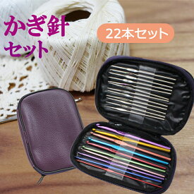 楽天市場 編み物 セットの通販