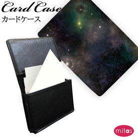 楽天市場 宇宙柄 名刺入れ 財布 ケース バッグ 小物 ブランド雑貨の通販 楽天市場 宇宙柄 名刺入れ 財布 ケース バッグ 小物 ブランド雑貨の通販