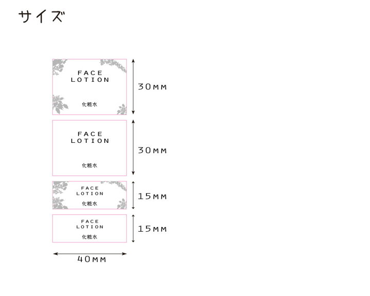楽天市場 特別価格 ラベルシール ステッカー スプレーボトル 化粧水 ヘアウォーター 除菌 アロマ 消臭 お手入れ リネンウォーター アイロンウォーター 整理整頓 収納 トラベル スグポチ 楽天市場 特別価格 ラベルシール ステッカー スプレーボトル 化粧水 ヘアウォーター 除菌 アロマ 消臭 お手入れ リネンウォーター アイロンウォーター 整理整頓 収納 トラベル スグポチ