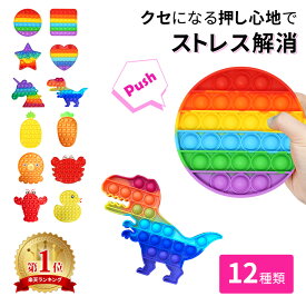 楽天市場 スクイーズ おもちゃ の通販 楽天市場 スクイーズ おもちゃ の通販