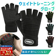【mitas公式】 筋トレ 手首 保護 ウェイト トレーニンググローブ リストラップ シンプル 怪我防止 保護 …
