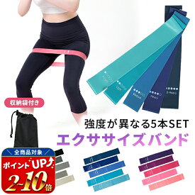【MILASIC公式】トレーニングチューブ 5本セット ゴムチューブ ストレッチゴム エクササイズ 筋トレ トレーニング エクササイズバンド バンド ダイエット ダイエット器具 フィットネスチューブ ヨガ 体幹トレーニング 体幹