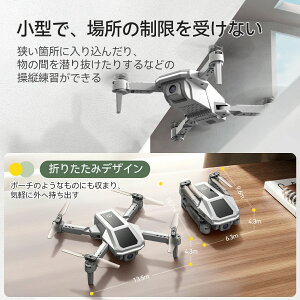 ドローン 100g未満 免許不要 75g カメラ付き 小型 1080Pカメラ バッテリー3個 室内 ミニドローン 初心者 手投げテイクオフモード ヘッ