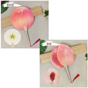 yʃvg t[c czXCJ IW    LECb킢 ʕfUC  q fB[X qpbčՂ  Cxg Mtgb| 鎆 PVC