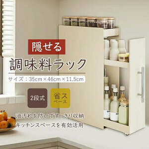 bN XpCXbN 2i 3i B  o I ȃXy[X Lb`[ Ԏ[ X e R