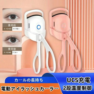 lCV dACbVJ[[ J[ USB[d ܂2iKx ֗ Zt܂p[}̓