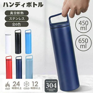  }O{g pbL 炭炭Lbv ^fMnfB{g XeX 450ml/600ml Mtg v[g y  ۉ 