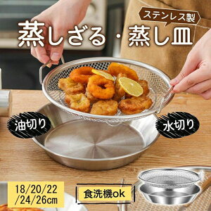   2_Zbg XeX M 18cm 20cm 22cm 24cm 26cm ؂ ؂ H@Ή   M g 