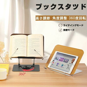 ubNX^h  ^ubgƏЌpX^h  px ڂ̔y  360x] ǏX^h @\ ub