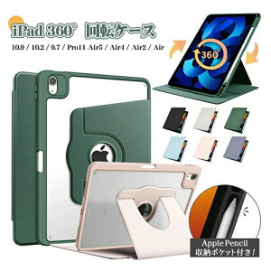 ^b`yt iPad 10.9 10 P[X cu u 360°]X^h AbvyV[ iPad 10.2 9 8 7 Air 5 4