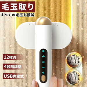 y_uwbhz܂Ƃ d 12n [d ыʎ 4iK 90x]\ ыʎ R[hX ыʃN[i[ usb[d e