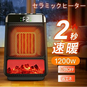 Z~bNq[^[ 2bg x߉\ 2iK ؃^C}[ 1200W ^ dCXg[u g  t@q[^[ dC S ]|OFF