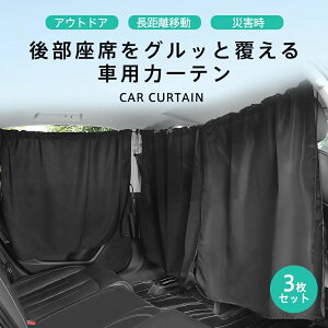 ԗpJ[e ԓJ[e 3Zbg  TVF[h [ܕt UVJbg EȒP Ԏd؂ ՌJ[e ډB AEghA Ԓ