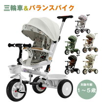 楽天市場】2歳 自転車 ストライダー（三輪車｜乗用玩具・三輪車 