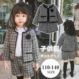 子供服 女の子 フォーマル スーツ セットアップ パンツセット ポレロ キッズ服 ガールズ 重ね着 ジュニア プレゼント 七五三 入学式 入園式 卒園式 発表会 パーティー 結婚式100/110/120/130/140cm