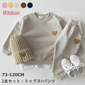 子供服 ベビー服 男の子 女の子 セットアップ 2点セット スウェット 5色 カジュアル トップス パンツ 赤ちゃん 上下セット ベビー キッズ 可愛い 長袖 お洒落 お誕生日 プレゼント ギフト ファッション お出かけ 保育園 幼稚園 通園 73 80 90 100 110 120cm