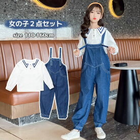 子供服 2点セット セットアップ 女の子 シャツ デニムサロペット 春 秋 こども服 カジュアル ジュニア キッズ おしゃれ 普段着 お出かけ 幼稚園 小学生 中学生 高校生 お洒落 かわいい 110 120 130 140 150 160 ブルー