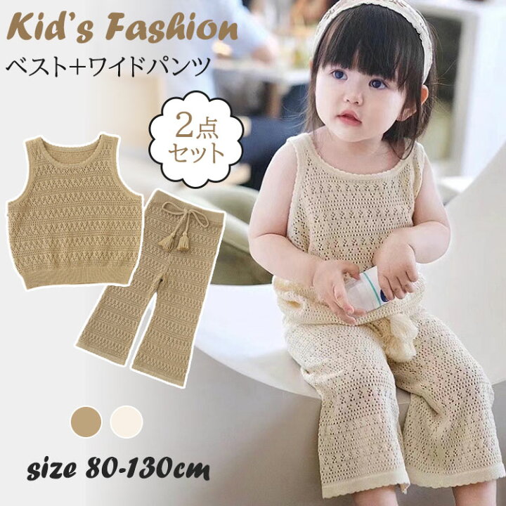 楽天市場】夏 子供服 女の子 セットアップ 2点セット キッズ 