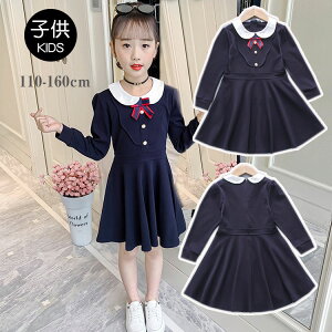 s[X ̎q Zj[ hX  w Ǝ q tH[} d˒ WjA i av[g ܎O   \ ʊw  110 120 130 140 150 160cm