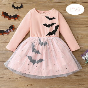 nEBߑ q s[X ̎q qp LbY nEB RXv  nEB[ HALLOWEEN p[eB[ w ObY ϑ 90 100 110 120 130
