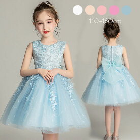 ピアノ発表会 子供 チュールドレス ノースリーブ フォーマル プリンセスドレス 女の子 膝丈 ガールズ チュニック 重ね着 ジュニア ドレス クリスマス 誕生日プレゼント お祝い パーティー 七五三 出演用 コンサート 結婚式 110 120 130 140 150 160 2022