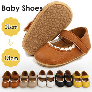 ̎q xr[V[Y tH[} C t@[XgV[Y j Ԃ V 11cm 12cm 13cm  LOBep xr[C tH[} v[g j   1 a o[Xf