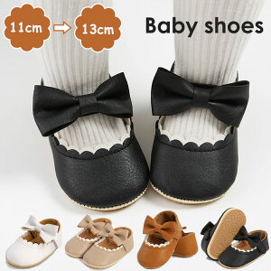 ̎q Ԃ C xr[V[Y ѕt tH[} t@[XgV[Y j V 11cm 12cm 13cm  LOBep xr[C v[g j   1 a o[Xf