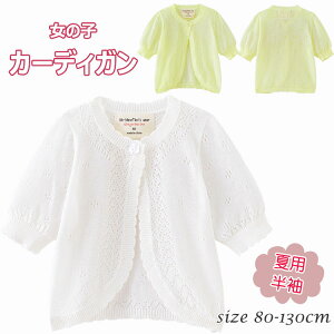 q ̎q J[fBK   80 90 100 110 120 130 Ԃ LbY { Z[^[ K[Y t  H  킢 WjA ʊw ʉ o a v[g ۈ牀 ct