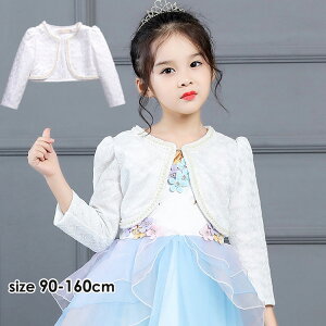 q ̎q HD {J[fBK  hXp 90 100 110 120 130 140 150 160 LbY  { xr[ [X{  V[ tH[} K[Y Ԃ gbvX 킢 