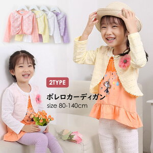 LbY{ qpP[v ԕ [X {J[fBK V[ jbg  \ q  ܎O I  HD WjA hX 80 90 100 110 120 130 140cm [΍ O