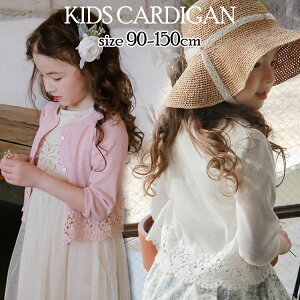q ̎q J[fBK    \ 90 100 110 120 130 140 150 LbY  [Ή O΍ HD xr[ K[Y WjA  sN tH[} Ԃ gbvX 킢 