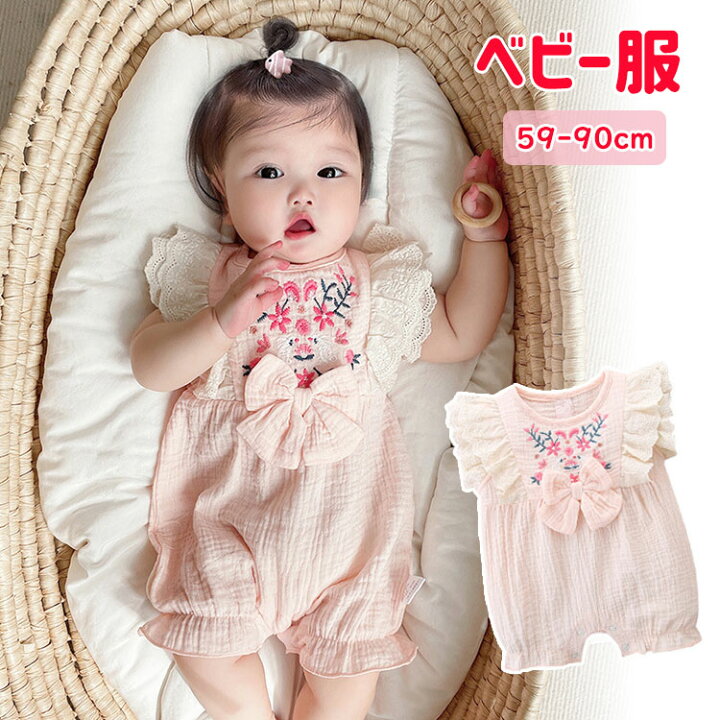 楽天市場】女の子 ショートオール 59 66 73 80 90 ベビー服 ベビー 
